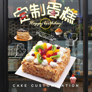河南驻马店平舆县蛋糕预定